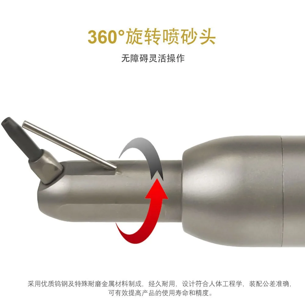 Alumina Sandblasting Gun with Cooling Oral Cavity Local Micro-roughening Operation Whitening and Polishing Dual-purpose Model