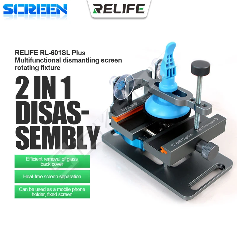 RELIFE 601SL Plus Multifunctional LCD Screen Separator for Heating-Free Screen Removal iPhone Rear Cover Glass Removal Fixture