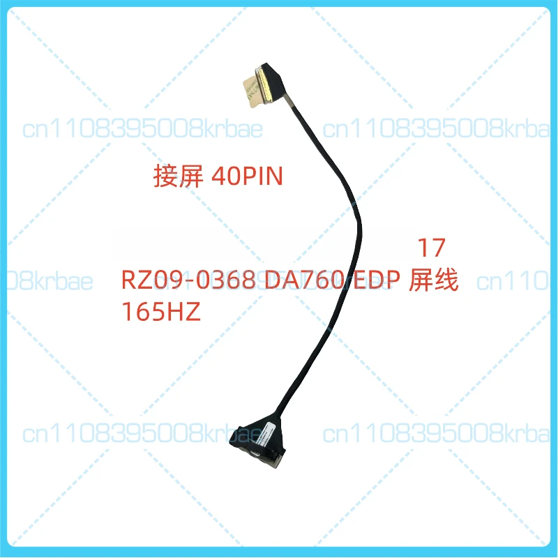 

Новый оригинальный кабель для экрана EDP, подходит для Razer Blade Pro 17 (модель RZ09-0368). 40-контактный интерфейс. 165 Гц и 120 Гц.