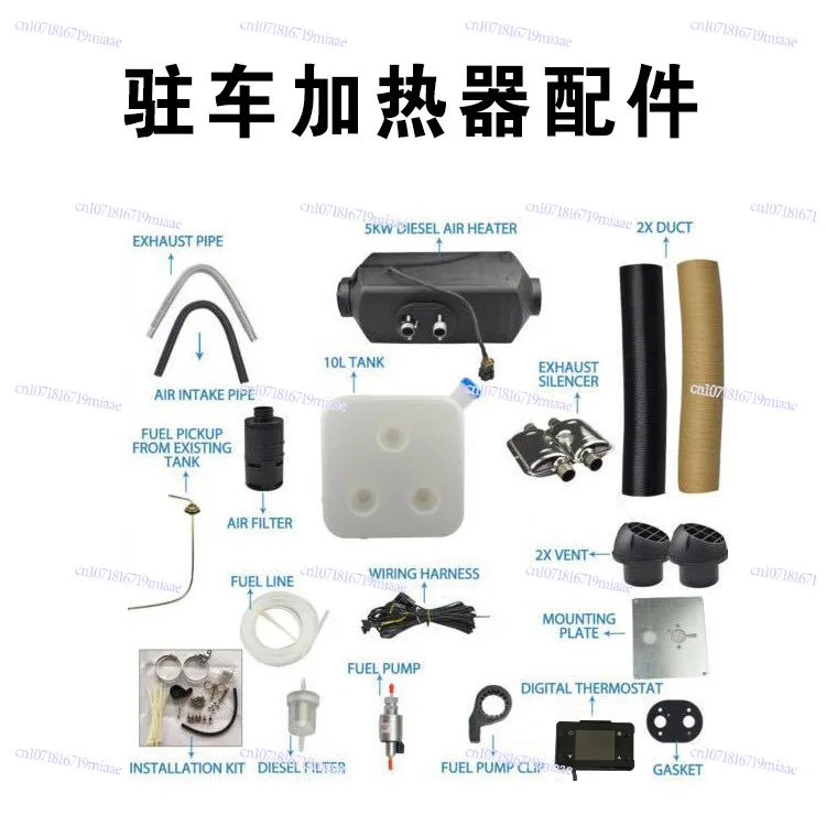 Parking Heater Car Cargo Car Heater 12/24V Parking Fuel Air Diesel