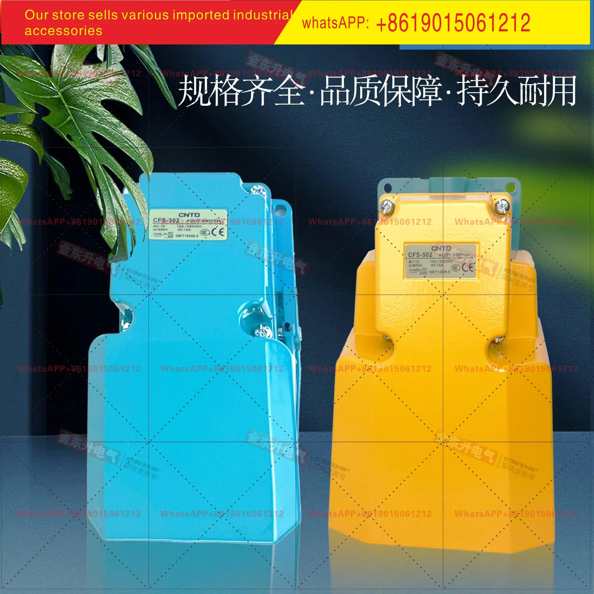1 piece CNTD Changde Foot Switch Control CFS-302 402 502 602 702 Foot Switch Control Aluminum Shell Cover