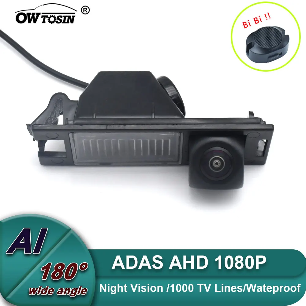 1920x1080P AHD AI Car Vehicle view Camera ForHyundai Tucson MK2 2010~2015  ix35 MK2 2009~2015 BSD Blind Spot Radar Alarm Monitor