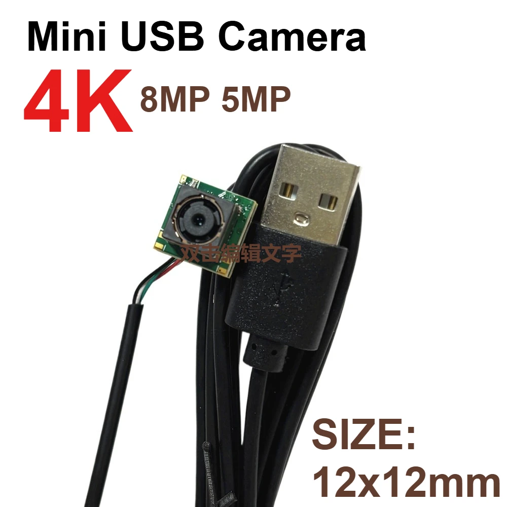 IMX179 Type-C AF AutoFocus Webcam 1080P High Speed UVC OTG 2592*1944 30FPS Mini USB Camera Module 5MP 8MP Mini CCTV Surveillance