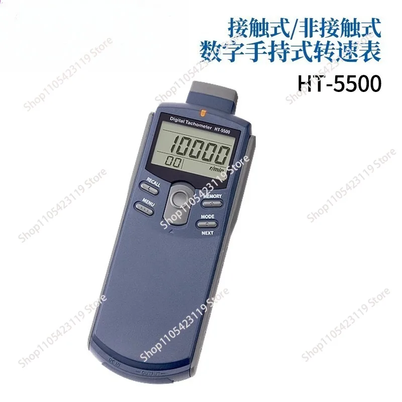Contact Digital Tachometer HT-3200 Handheld Small Measuring Instrument