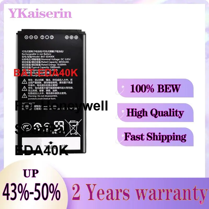5000mAh Strong Compatibility For Honeywell Scanpal EDA40K Bat-EDA40K Barcode Scanner Battery
