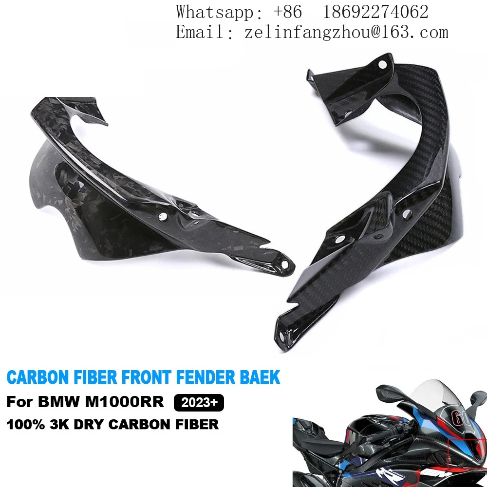 AKOSO 3K Dry Carbon Fiber Front Beak Nose Extension Fairing Cover for BMW M1000RR 2023-2024 Motorcycle