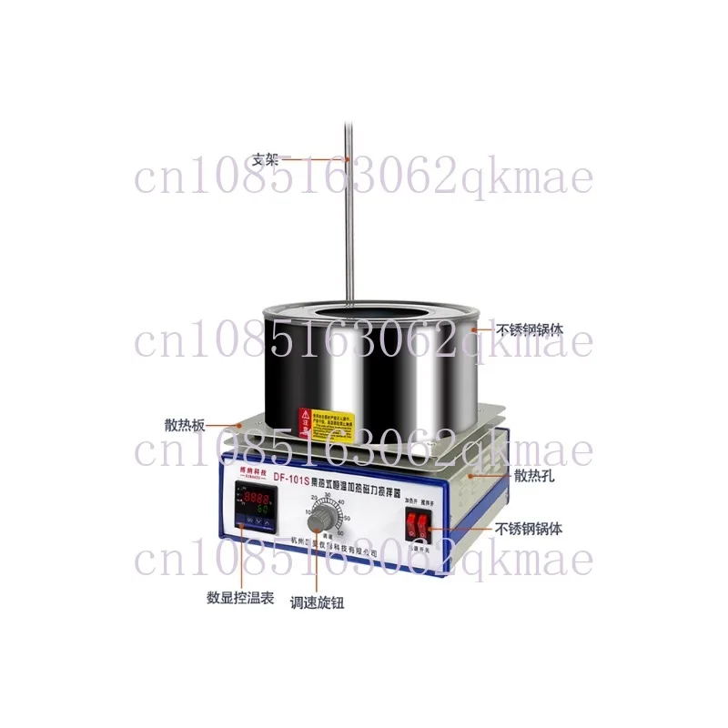 

Heat Collecting Magnetic Stirrer DF-101S Laboratory Digital Display Constant Temperature Oil Bath Pot Bain-Marie Electric Mixer