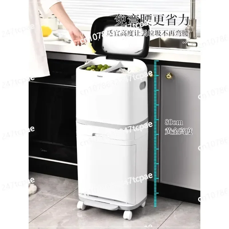 Kitchen sorting trash can, household with lid, kitchen waste dry and wet separation, large capacity, high style, double foot ped