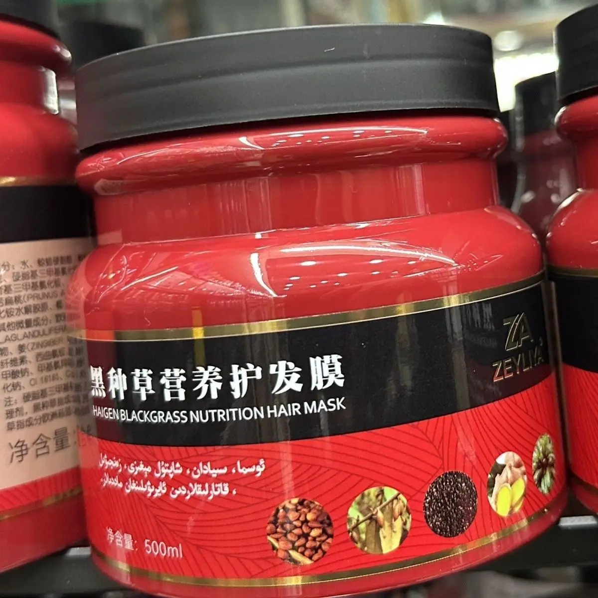 

Маска для ухода за волосами One Unit 500 мл с Nigella Sativa для роста и меньшего выпадения