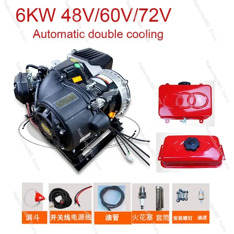 6KW Double Cooling Electric Vehicle Range Extender 48V 60V 72V Car Generator Mute Frequency Conversion