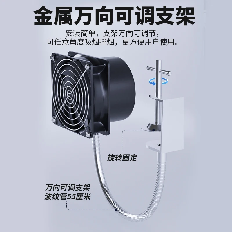 

Marking machine Smoke smoker Laser smoker Smoke exhaust Large suction solder engraving Exhaust fan Purification