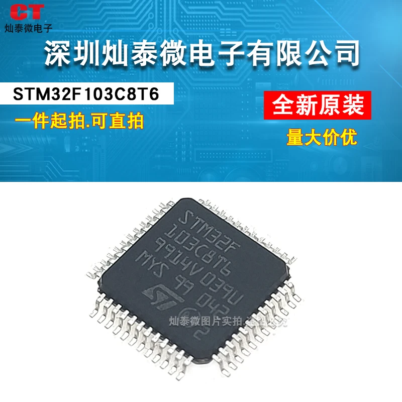 

Free shipping STM32F103C8T6 LQFP48 10PCS