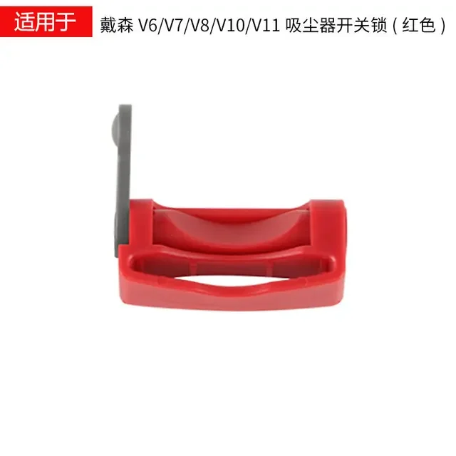 

Suitable Vacuum Cleaner V6 V7 V8 V10 V11 Motor Lock Buckle Fixing Accessories