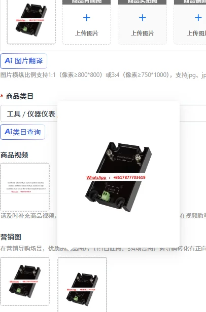 DC Control HDL Contactless Solid State Relay 6000 High Voltage IGBT Module 7000V High Frequency Machine 3000VMOS