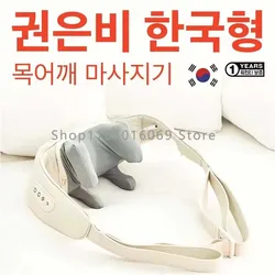 Massaggiatore elettrico per spalle e collo corea 10W massaggiatore per vertebra cervicale trapezio massaggiatore per collo a compressione calda per la casa