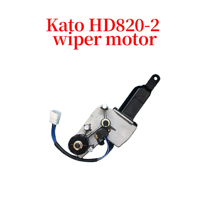 Construction Machinery Parts Excavator Accessories Suitable for Kato HD820-2 Wiper Motor High Quality Brand New