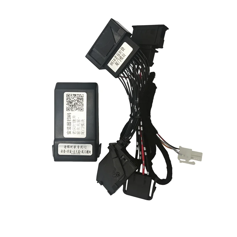 Trunk Close Remote Control for Porsche Cayenne Macan Panamera Key Control Electric Tail Switch Module