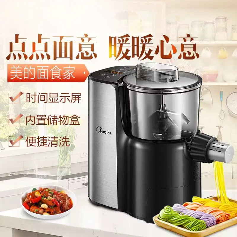 

Midea noodle machine home smart noodle press vertical outlet fully automatic smart electric noodle machine