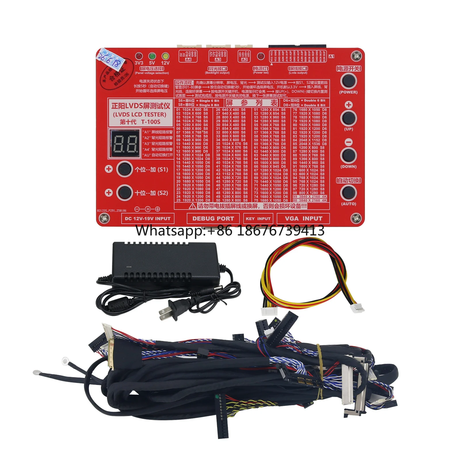 LVDS LCD Tester Max 2048x1536  LCD LED Panel Tester for TV Laptop Screen LCD Monitor Standard Version