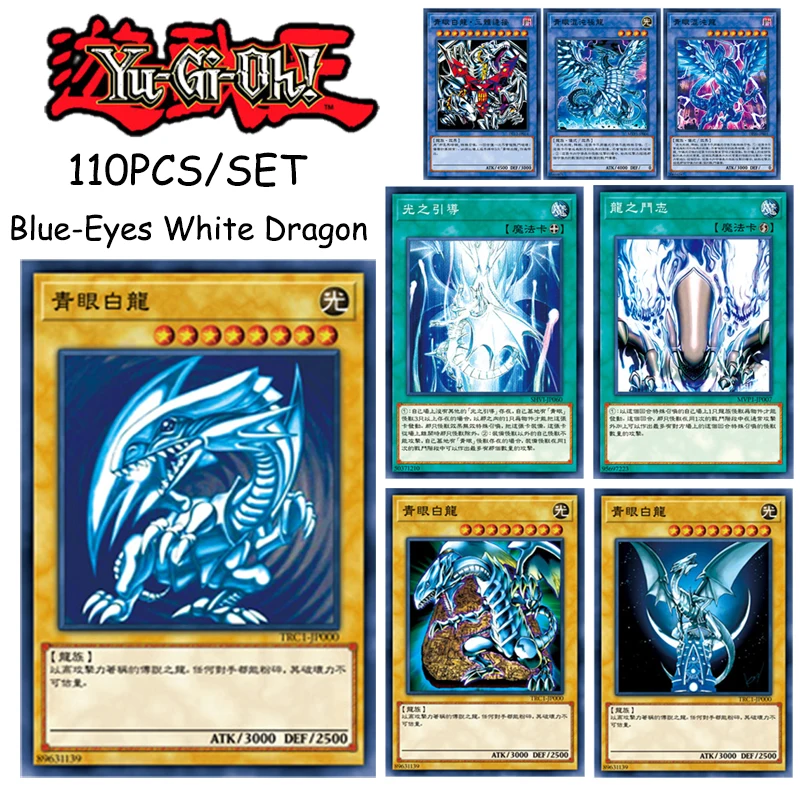 Yu-Gi-Oh Cards DIY Blue-Eyes White Dragon 110PCS/SET Kaiba Seto Boys Anime Collectible Cards Christmas Birthday Present