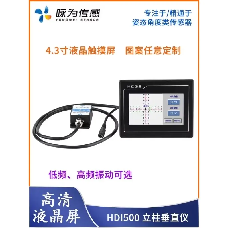 Hdi 500 Column Vert… - image