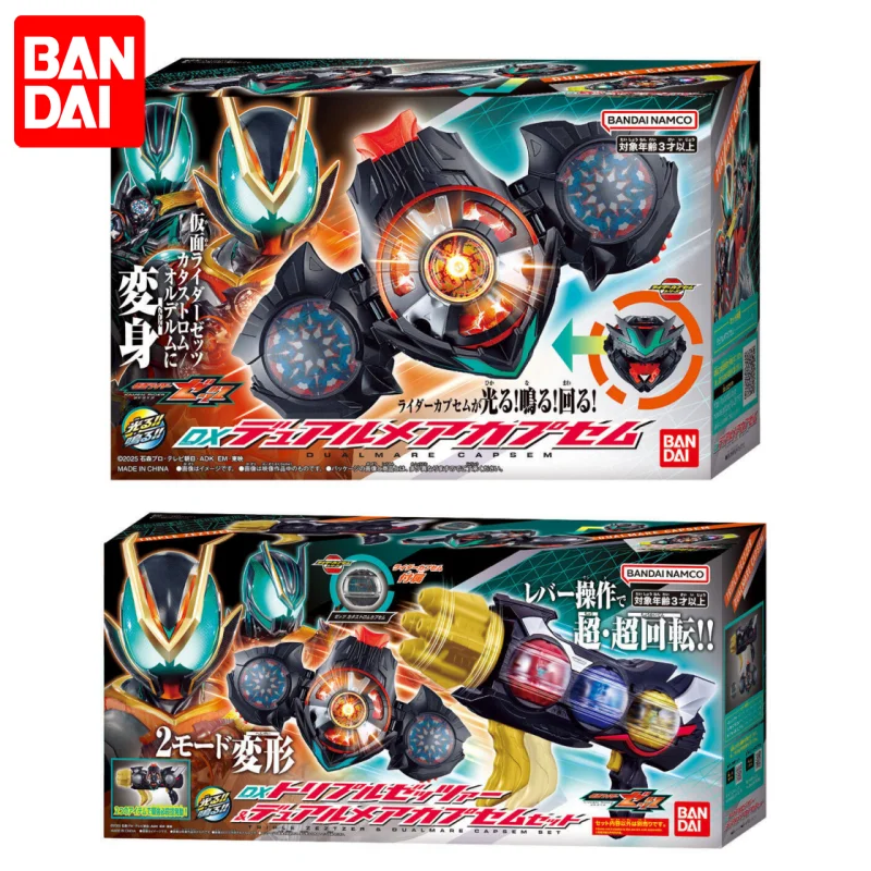 bandai-dx-kamen-rider-zzz-triple-zeztzer-dualmare-capsem-–-jouets-de-collection-et-cadeaux-pour-cosplay-et-jeux-de-role-accessoires-d'anime