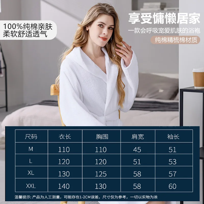 100% CottonTowel Material Bathrobe For Men And Women Couple Hotel Nightgown Bed And Breakfast Hotel Absorbent Bath Bathroom Cap