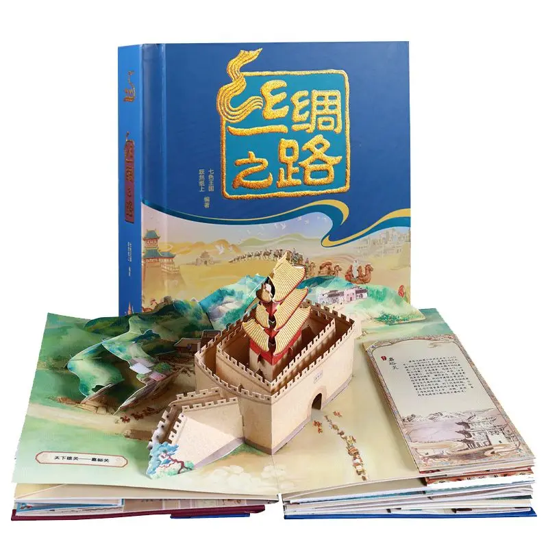 

1 Book/Pack Chinese-Version Silk Road 360° Wide-Angle Aerial Photography Panoramic 3D Pop-Up Book chinese books for children