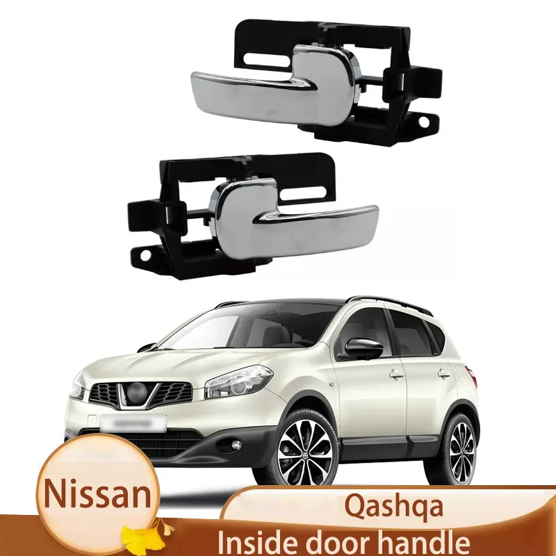 

Suitable for 08-15 Nissan Qashqai inner handle door inner buckle handle door inner handle