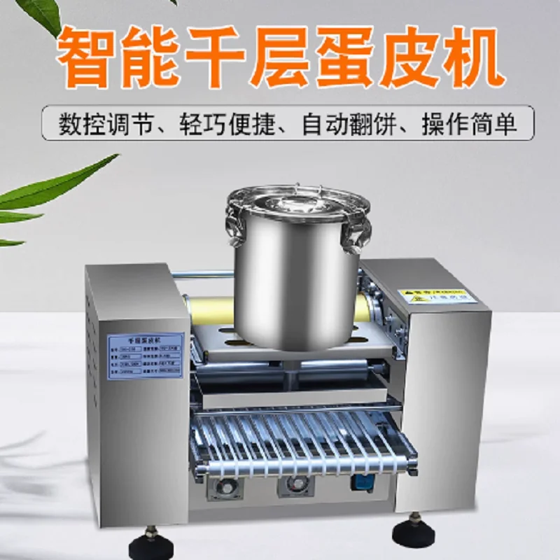 آلة كريب الحلو الأوتوماتيكية بسعر جيد آلة قشرة الكيك آلة صنع الكعك ألف طبقة الأكثر مبيعًا في الولايات المتحدة والهند