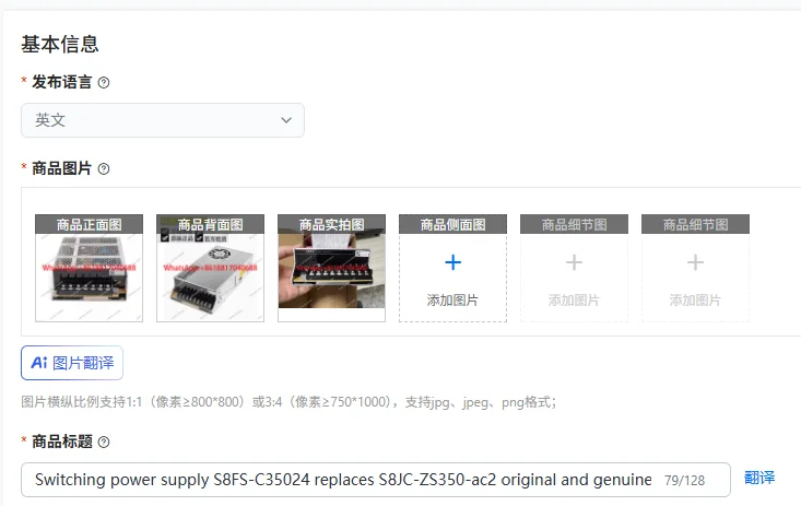 switching-power-supply-s8fs-c35024-replaces-s8jc-zs350-ac2-original-and-genuine