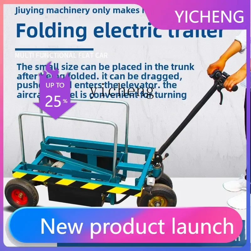 

Электрическая складная платформенная тележка A2-7 для перевозки плитки, строительных материалов, грузов, небольшой прицеп, портативная коммерческая тележка.