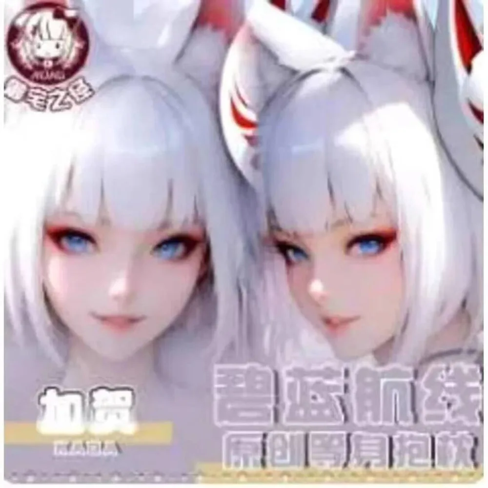 

Azur Lane Kaga Sexy Dakimakura Hing Body Case Cosplay Otaku Pillow Anime Cushion Cover Bedding Gifts