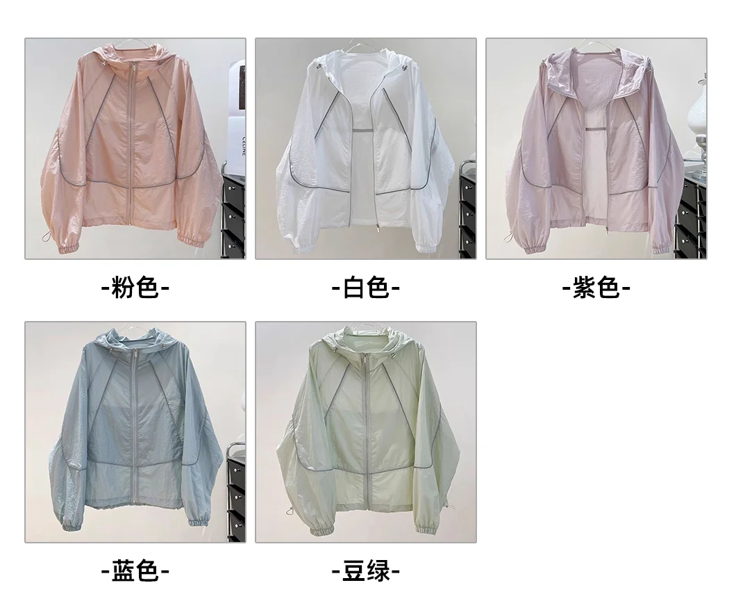 Kühlendes Sonnenschutz-Shirt für Damen – Neues, locker sitzendes, vielseitiges, atmungsaktives, dünnes Sonnenschutzkleidungsstück mit Kapuze für den Sommer – Detail 1