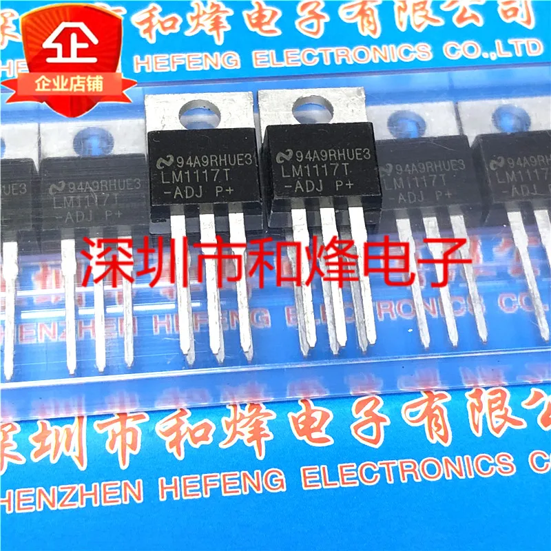 5PCS-10PCS LM1117T-ADJ  TO-220 IC   ORIGINAL ON STOCK