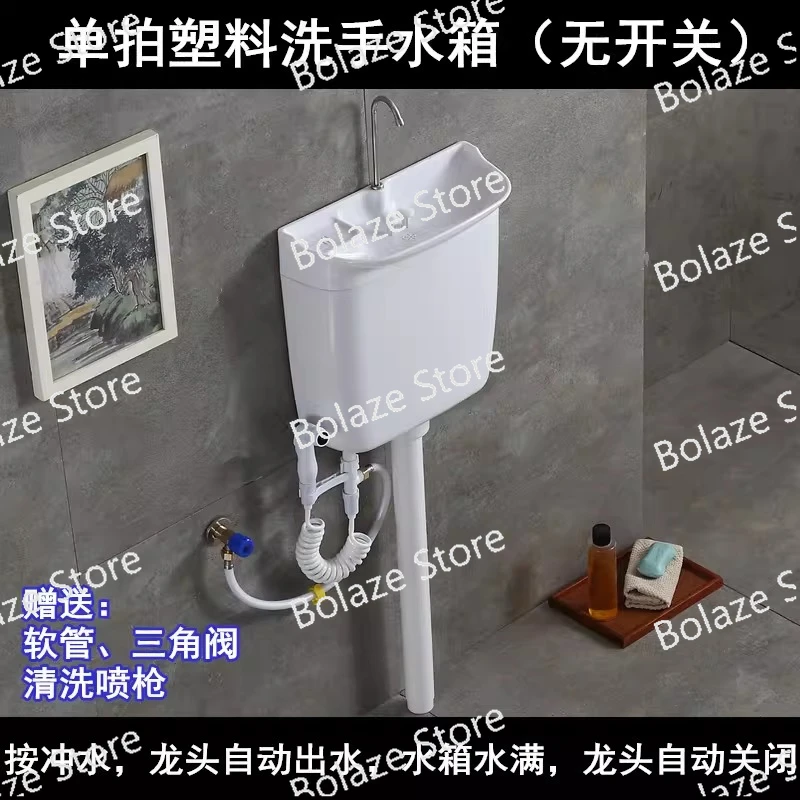 

Household Squat Pan With Integrated Flush Tank Cold & Hot Water Compact Design For Small Apartment