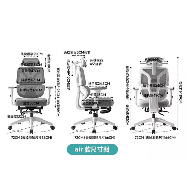 

Back Support Lumbar Ergonomic Chair Computer 3D Lifting Lumbar Support Reclining Breathable Sedia Da Ufficio Office Furniture