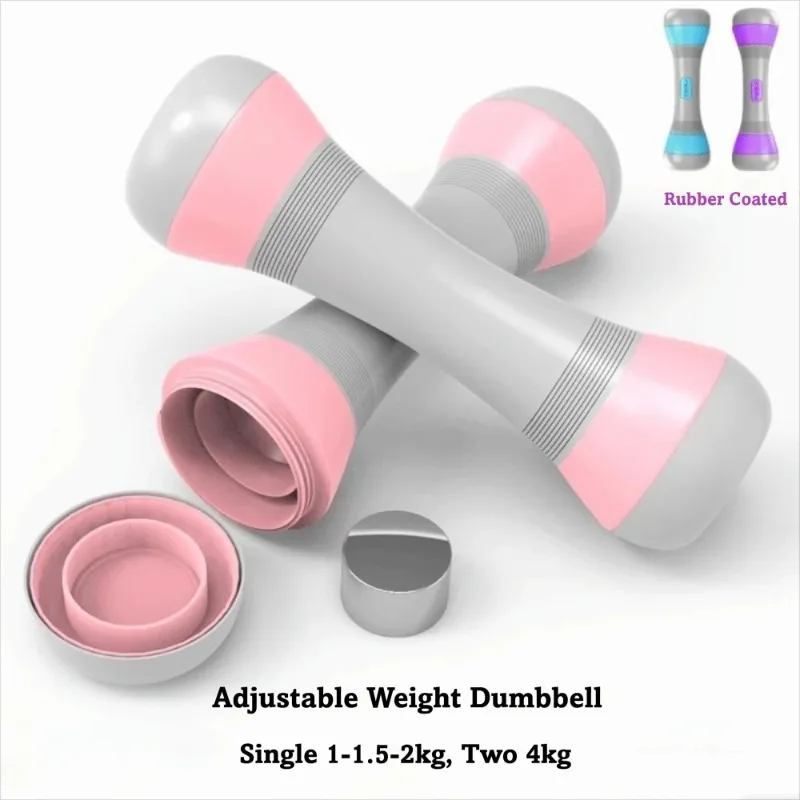 

Набор гантелей 4 кг, нескользящие с 1 пара перчатками, гантели для фитнеса, регулируемая веса, гантели для упражнений на мышцы рук, оборудование для фитнеса