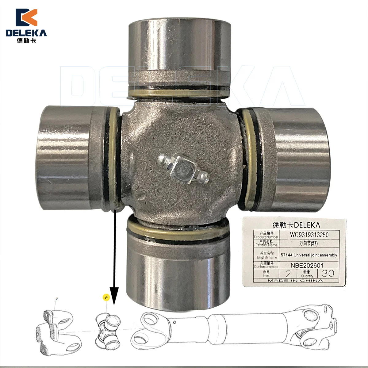 

Улучшенный универсальный шарнирный узел 57x144 WG9319313250 для Sinotruk Howo