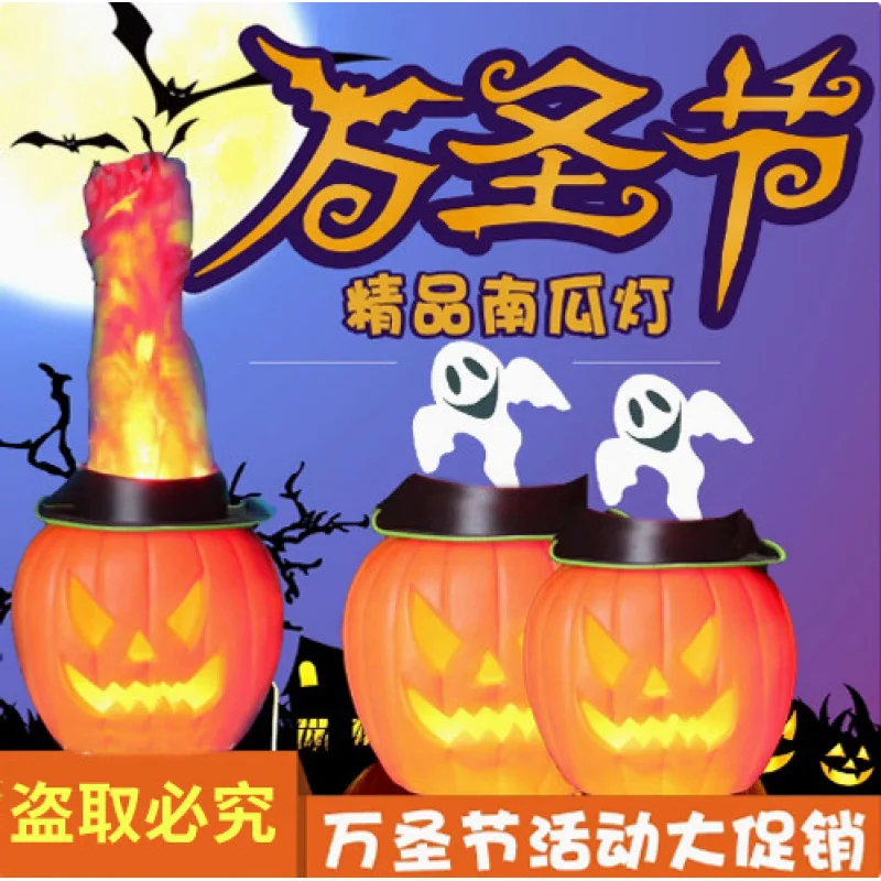 

Halloween Pumpkin Light Decoration Ornaments Mall Bar Haunted House Amusement Park Props LED Glowing Pumpkin Flame Light