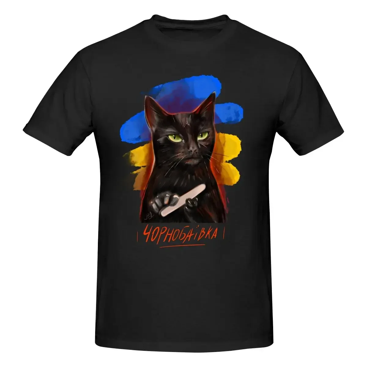 Ukrainian Black Chilled Cat Funny T Shirt O-neck Cotton Short Sleeve Tshirt Men