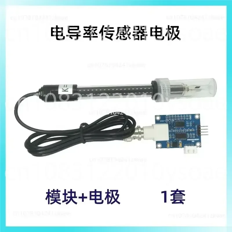 測定ソリューション-水導電率-k-1-ec-導電率センサー-51-stm32-arduino-と互換性あり