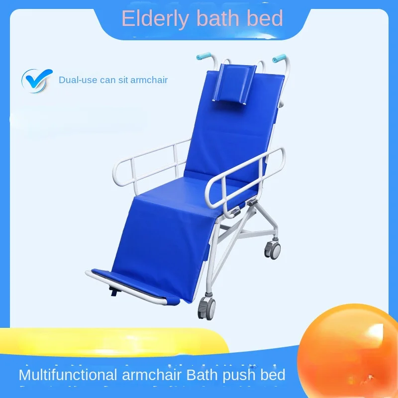 Elderly Bath Bed Shower Chair Elderly Home Bath Push Bed Sitting and Lying Two-in-One