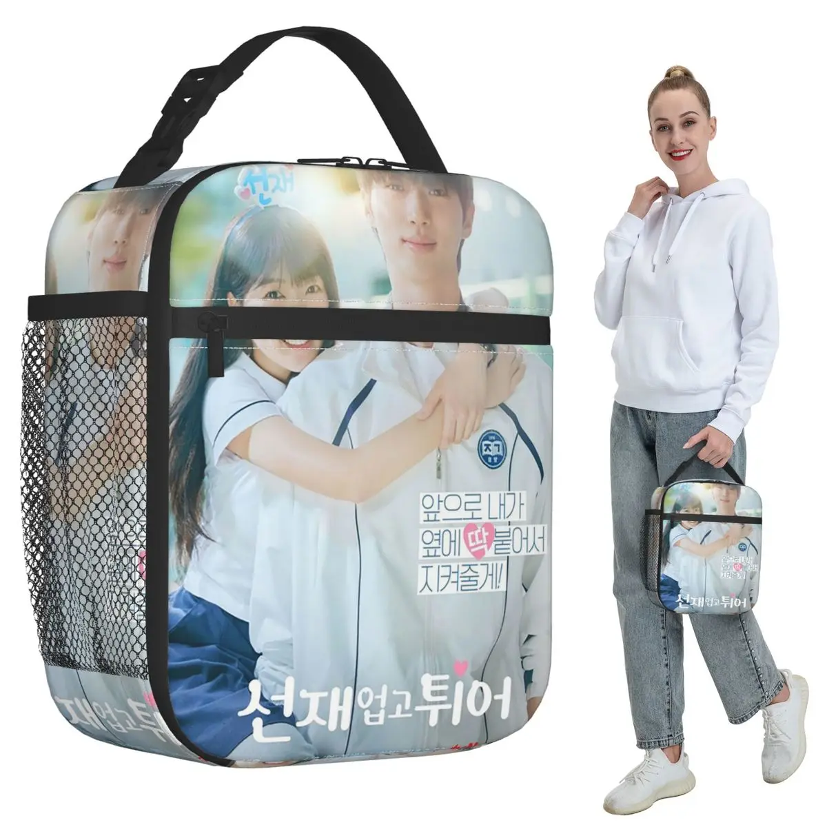 Lovely Runner Kdrama Poster Insulated Lunch Bag for Kids School Cooler Thermal Food Box Tote Portable Lunch Boxes Container