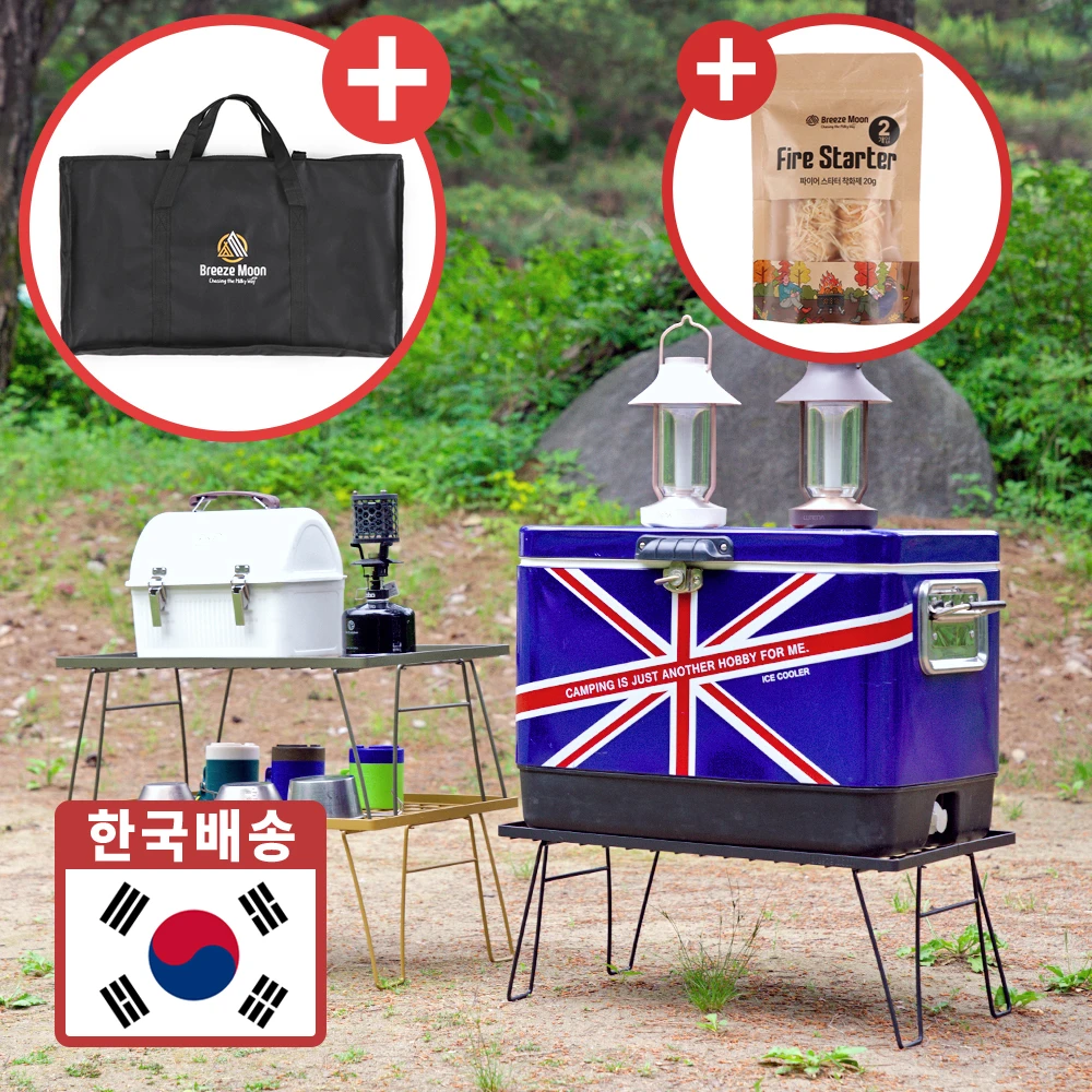 브리즈문 캠핑 쿨러 스탠드 받침대 거치대 + 전용 보관가방+사은품