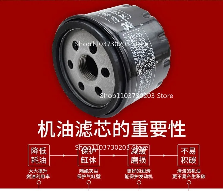 مناسبة لدواسة القدم Ocean ADV350T-6 V Sharp DY300T/- A 250T-A عنصر فلتر الزيت