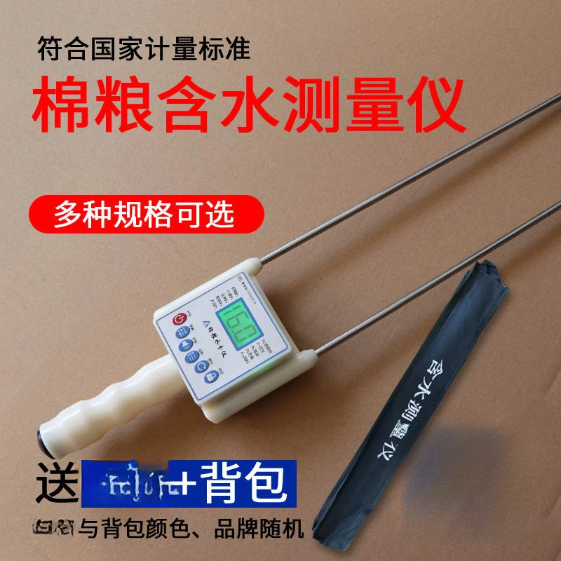 Wheat moisture meter High precision grain moisture meter Moisture meter Corn moisture detector Moisture meter