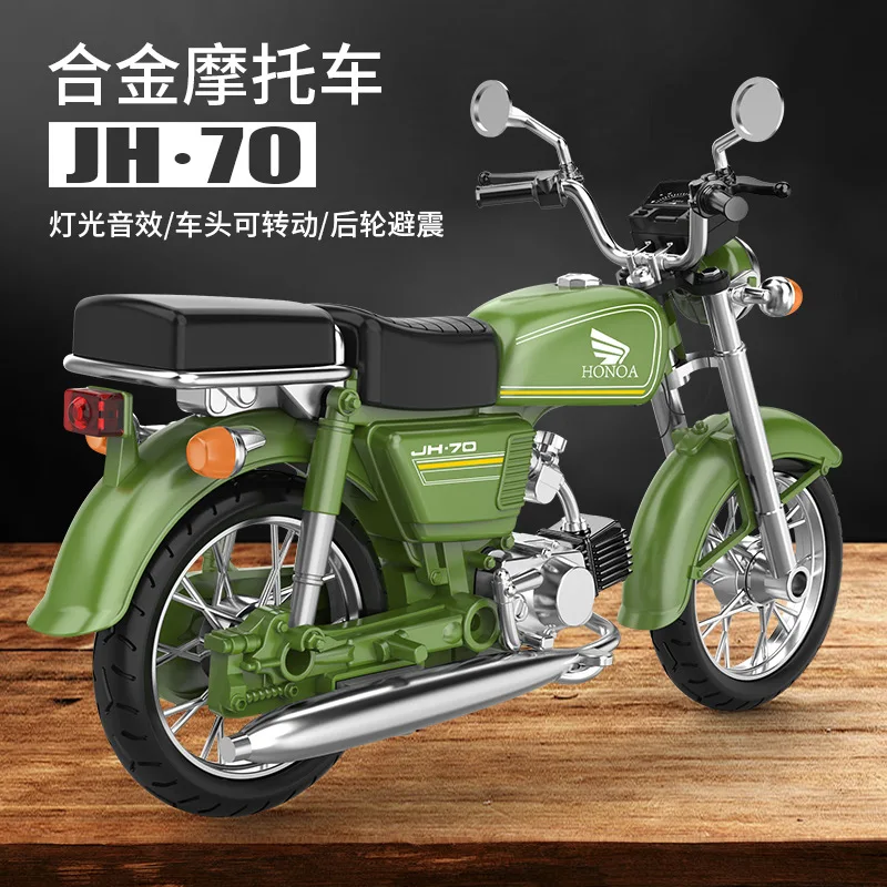 Boy’S Simulation Alloy Retro Creative 1:10 Motorcycle Model Static Die Casting Toy Collection Model Miniature Collection Gift