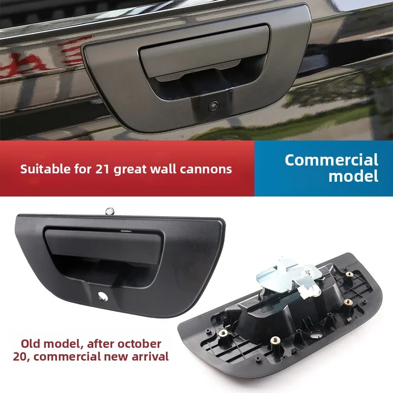 

Tail Door Handle 8505300xpw01a For Great Wall Poer Black 2023 Year Model High Quality Exterior Accessories Door Trim Decoration