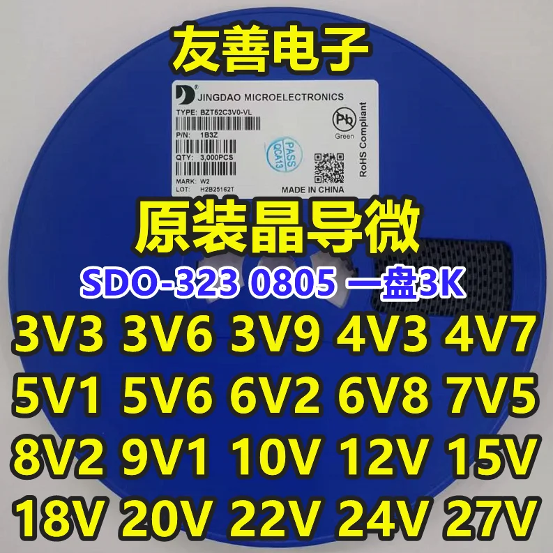 

3000Pcs 2V4 2V7 3V 3V3 3V6 3V9 4V3 4V7 5V1 5V6 6V2 6V8 7V5 8V2 9V1 10V 12V 13V 15V 16V 18V 20V 24V 30V SOD323 0805